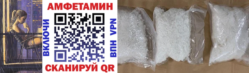 цены наркотик Апрелевка АМФЕТАМИН 98%