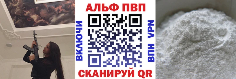 где купить наркотик  Апрелевка  A-PVP Crystall 