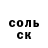 Амфетамин VHQ Tom Ferguson