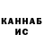 Alpha-PVP СК Mihail Udalov