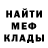 БУТИРАТ GHB Mc_kapec