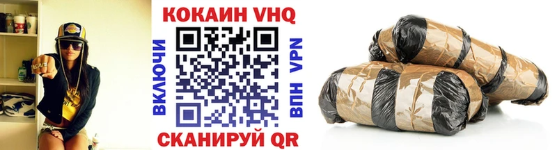 гидра ТОР  где можно купить наркотик  Апрелевка  COCAIN 97% 