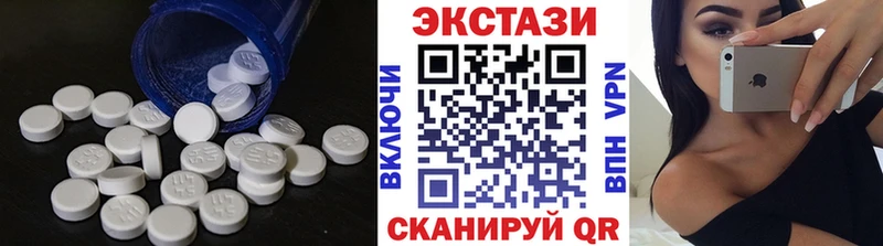 ЭКСТАЗИ mix  Апрелевка 