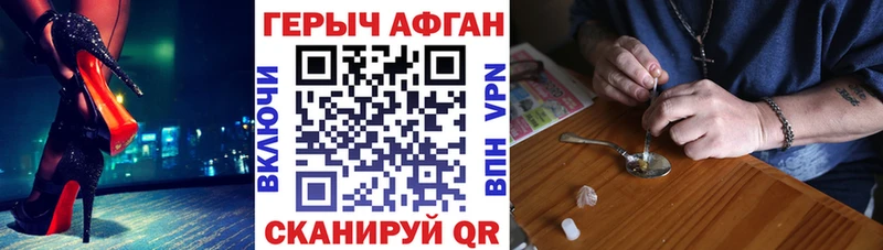 Героин хмурый ОМГ ОМГ зеркало Апрелевка сайты даркнета Telegram продажа наркотиков