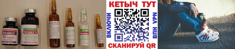 КЕТАМИН ketamine  кракен   Апрелевка 