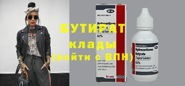 бутик Алексеевка