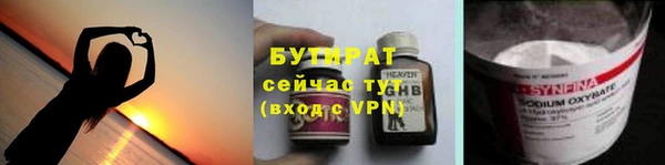 бутик Алексеевка
