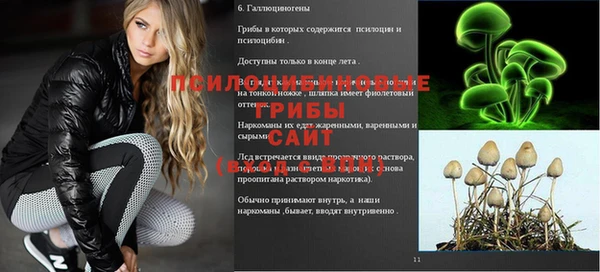 бутик Алексин