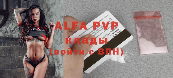 бутик Алексеевка