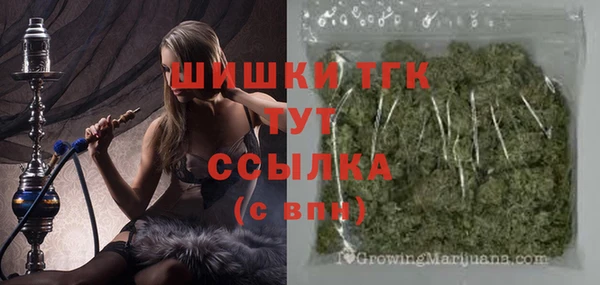бутик Алексин