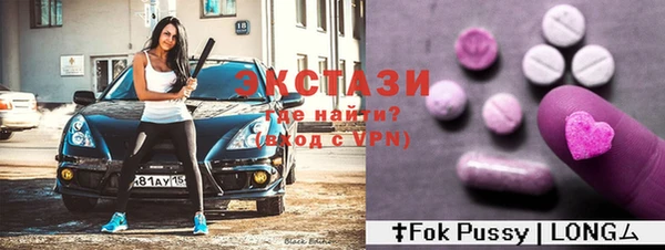 бутик Алексин
