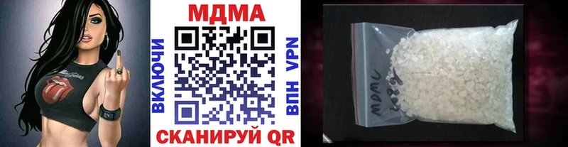 МЕГА ТОР  Апрелевка  MDMA кристаллы 