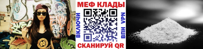 нарко площадка наркотические препараты  Апрелевка  Мефедрон VHQ 