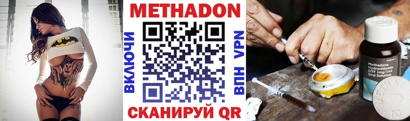ссылка на мегу зеркало  где можно купить   Апрелевка  МЕТАДОН methadone 