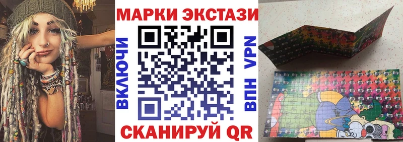 Наркотические марки 1,5мг  Апрелевка 