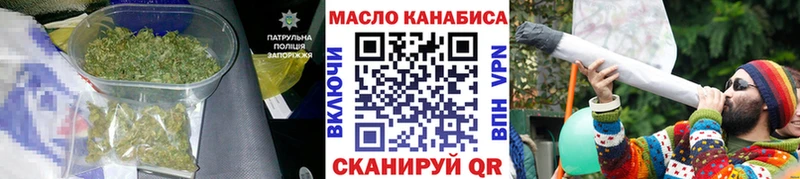 блэк спрут как зайти  Апрелевка  ТГК THC oil  как найти  